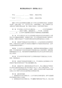 綜合測(cè)評(píng)自我評(píng)價(jià)（通用20篇）