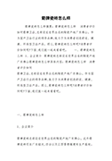 綜合素質(zhì)評(píng)價(jià)表自我評(píng)價(jià)（通用20篇）