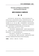 心理健康狀況自我評(píng)價(jià)（通用23篇）